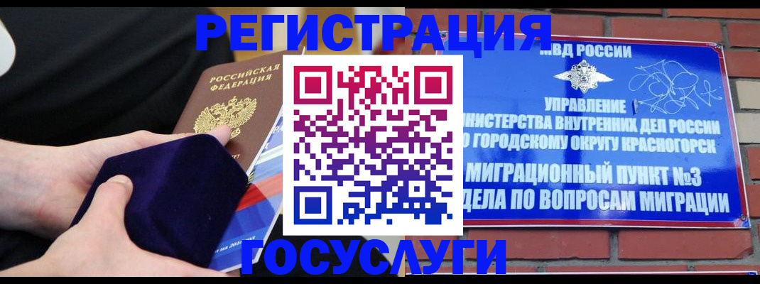 прописка в квартире в Боровске